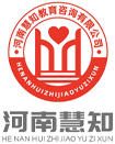 河南慧知教育咨询有限公司logo